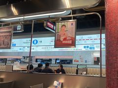 -敏华冰厅(平安金融中心店)
