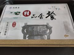 -清华大学-观畴园餐厅