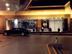 -老船坞餐厅(北京亚洲大酒店 )