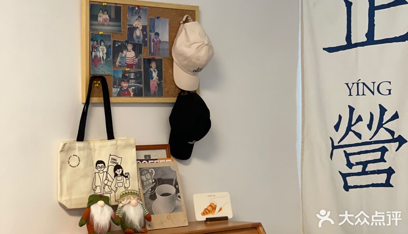 松岗唯一一家精品咖啡馆