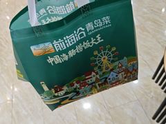 -前海沿·海鲜水饺青岛菜(乐客城店)