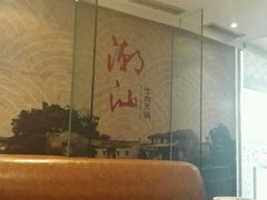 卡座-潮汕牛肉火锅