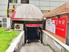 -素清香(解放路店)