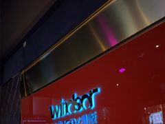 -温莎KTV(国贸店)