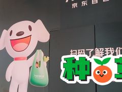 -上海世纪汇广场
