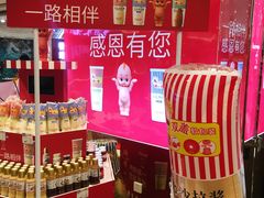 -金鹰超市(国际购物中心新街口店)