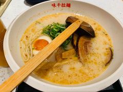 熊本叉烧拉面-味千拉面(光启城时尚购物中心店)