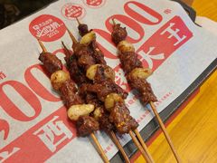 泡椒牛肉串-今邕烧烤(园湖店)