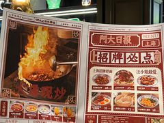 -阿大排档(长春这有山店)