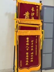 -长沙雅美医疗美容医院