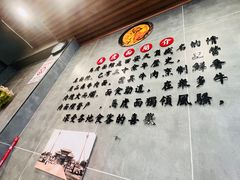 -清真马虎面馆(西七路店)
