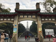 景点-湖南烈士公园(芙蓉区)