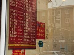 -红星兔丁(东风大桥店)