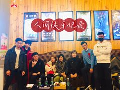 -明日世界密室轰趴·剧本桌游·箭馆团建(国贸店)