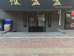 -辣盆盆麻辣小龙虾(哈尔滨总店)