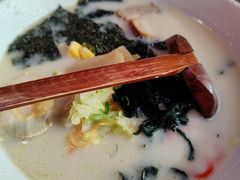 -木叶村