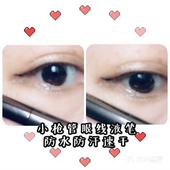 完美日记防水防汗小枪管眼线笔