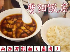 -晋阳饭庄(虎坊桥店)