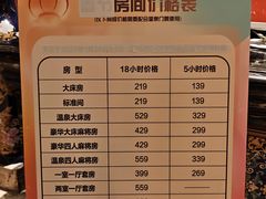 -天津瀚金佰九号温泉酒店(南楼地铁站店)