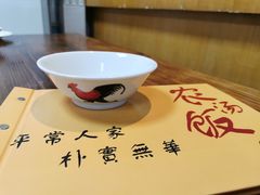 -农汤老店(顺联公园里店)