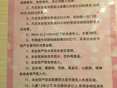 -汤里来温泉
