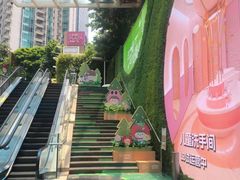 -天河领展广场