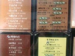 -熊猫一间店欧式奶茶铺