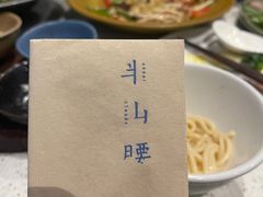-半山腰·云南菜(侨福芳草地店)