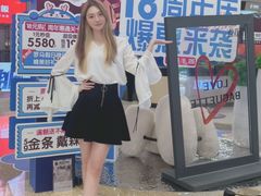 -红星美凯龙北京至尊MALL(东四环中路店)
