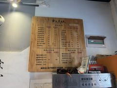 -余氏豆腐包老店(东直街店)