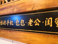-受气牛肉·耙牛肉火锅(水晶郦城店)