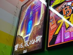 -203密室体验馆·逃脱·聚会·亲子(工体店)