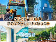 -珠海横琴国家地理探险家中心(创新方)