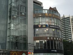 -星巴克(夏日百货店)