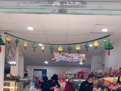 -长发西饼(临顿路店)