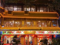 -山水茶艺馆·点心粤菜·30年老字号