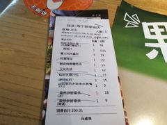 账单-菲滋意式餐厅(海宁银泰城店)