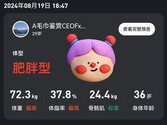-乐刻健身(万科云城西里店)