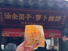 -葑门横街