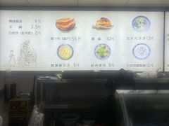 -樊记腊汁肉(竹笆市总店)