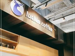 -瑞幸咖啡(石榴中心店)