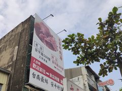 门面-文章牛肉汤