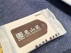 -盛福楼·惠山宴(盛岸路店)