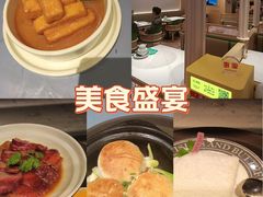 -荔粥记潮汕砂锅粥(新北万达店)