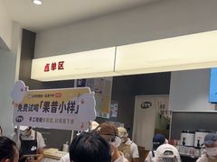 -果呀呀(国金街店)
