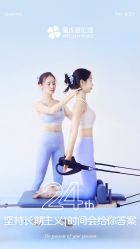 -路堤·普拉提