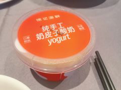 手工奶皮子酸奶-徐记海鲜(大雁塔|金都店)