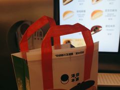 -泽田本家·铜锣烧(美罗城店)