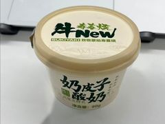 -牛New寿喜烧(龙湖金沙天街店)
