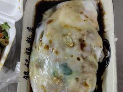 -银记肠粉店(北京路店)